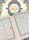 Al-Qaida Al-Nooraniyah in Urdu script, large and clear script for the elderly, large size, 17 x 24