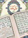 
Qaida Nooraniyah in Urdu script, Qudratullah, large size, large and clear font, 17 x 24