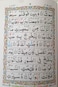 Tajweed Part (Amma Qudrat Allah) Colored Urdu font Tajweed letters in large clear letters Medium size 17 * 24