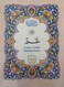 Tajweed Part (Amma Qudrat Allah) Colored Urdu font Tajweed letters in large clear letters Medium size 17 * 24