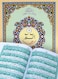 
Urdu 30 parts, translated into Arabic and Urdu, in a clear font for the elderly, large size 17 * 24