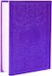 Colorful Quran with edges, colored cover and colored paper, large size 30*25, purple color