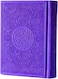 Colorful Quran with edges, colored cover and colored paper, large size 30*25, purple color