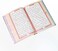 Colorful Quran with edges, colored cover and colored paper, large size 14*20, purple color