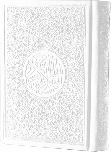Quran with colored edges, colored cover and colored paper, large size 14*20, dark blue color