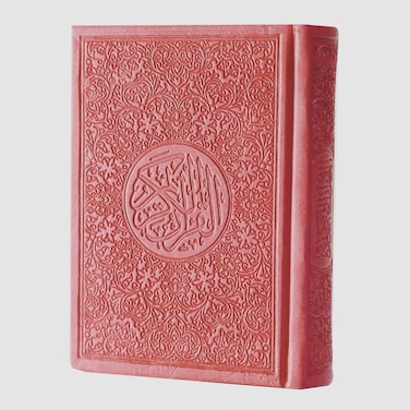 قران ملون الاطراف وغلاف ملون وورق ملون مقاس كبير 14  *20  لون روز