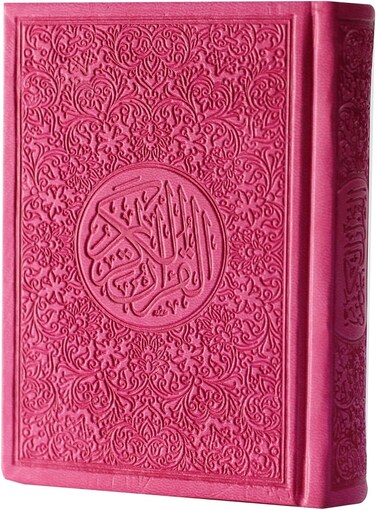 Quran with colored edges, colored cover and colored paper, small size 10*14, pink color