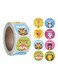 500-Piece Teacher Motivational Stickers for Kids &lrm;8.6 x 7.7 x 3.3cm