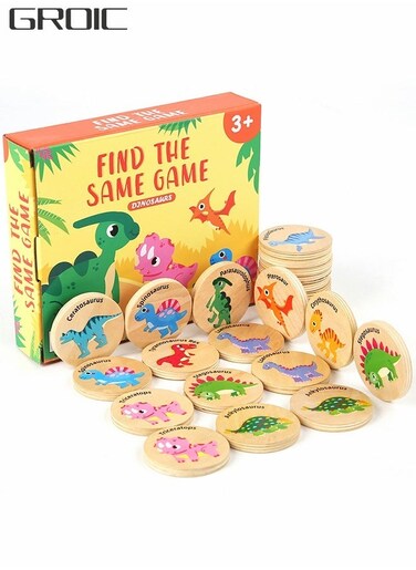 Wooden Memory Matching Game, 24PCS Dinosaurs Matching Wooden Cards, Kids Memory Game, Find the Same Dinosaurs Memory Cognitive Training Observation Puzzle Game