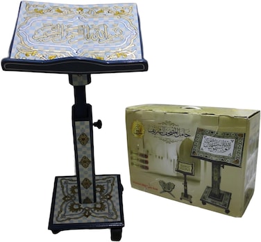 Holy Quran Stand,Adjustable Wooden Quran Stand Holder with Wheels, Durable, and Easy to Assemble