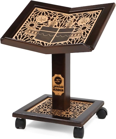 حامل مصحف الحرم المكي - حامل خشبي قابل للطي للجلوس على الأرض، مثالي للمنزل والمسجد