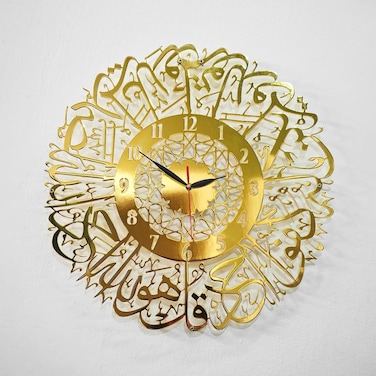 Islamic Wall Clock (GOLD 1)