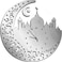 Islamic Wall Clock (SILVER 3)