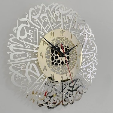 Islamic Wall Clock (Surah Al-Ikhlas) with Arabic Numerals Wall Decor/Acrylic Decor Large Size (60*60 inches) Silver