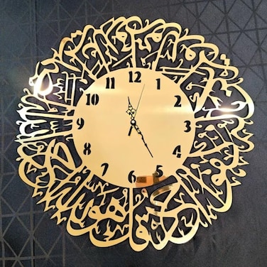 ساعة حائط إسلامية (سورة الإخلاص) بأرقام عربية ديكور حائط/ديكور أكريليك مقاس كبير (60 * 60 بوصة) - ذهبي
