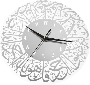 Islamic Wall Clock Wall Decor Wall Clock with Quranic Verses (Large Size 60 * 60 cm) - Silver