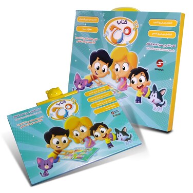 Marah Book Interactive Educational E-Book for Children