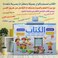 Arabic/English Educational Learning Book
