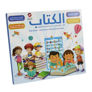 Arabic/English Educational Learning Book