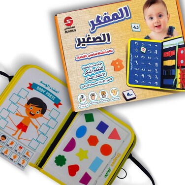 The Little Thinker is an interactive activity book for children to develop their sensory and cognitive skills