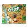 عبة ألغاز قصص القرآن للأطفال / تتضمن كتاب قصص / تفاعلية وممتعة