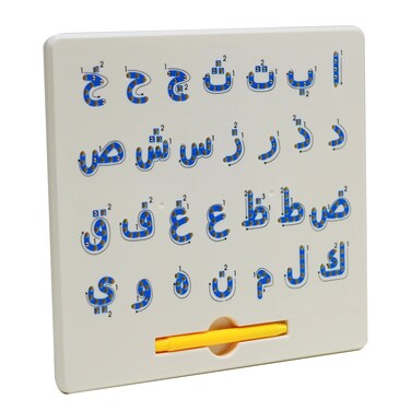 Sundus Learn The Arabic Alphabet Magnetic Writing Board - Blue