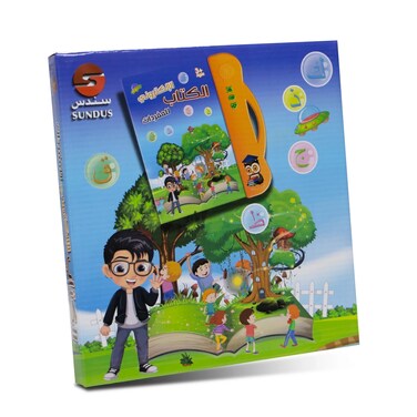 Sundus Electronic Book for Arabic Words / Letters + Numbers + Words / Interactive Learning