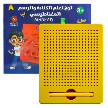 Sundus Magpad Magnetic Drawing Board - Large - Yellow