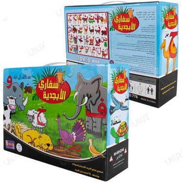Animal Alphabet Arabic Puzzle Set, Develops Social and Leadership Skills, 28 Puzzles With Letters and Animals, Multiplayer