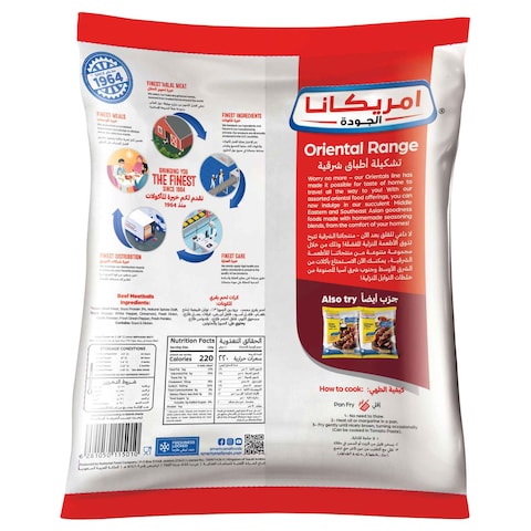 أمريكانا كرات لحم بقري، 1 كلغ
