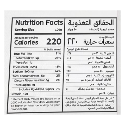 أمريكانا كرات لحم بقري، 1 كلغ