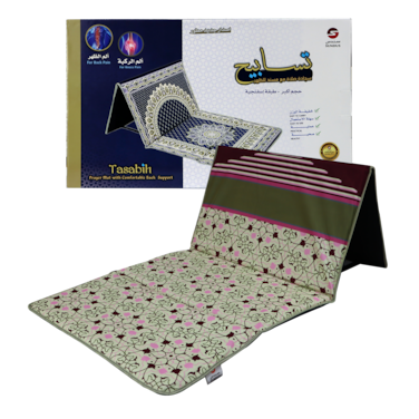 سجادة مع مسند للظهر قابلة للطي تحتوي على رسومات ونقوش جميلة
