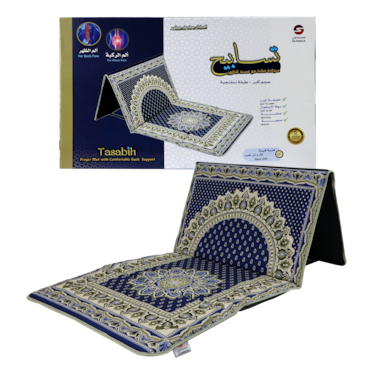 سجادة مع مسند للظهر قابلة للطي مزخرفة بنقوش دينية
