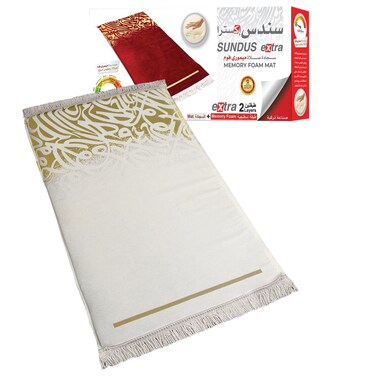Extra prayer rug stuffed with comfortable foam in white