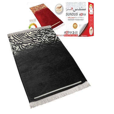 Extra prayer rug stuffed with comfortable sponge in black