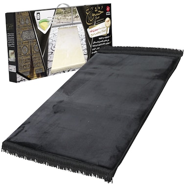 Comfortable Memory Foam Medical Prayer Rug for Kneeling, Prostration and Reading the Quran, Black