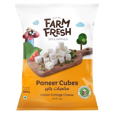 مكعبات بانير طازجة، 500 غرام