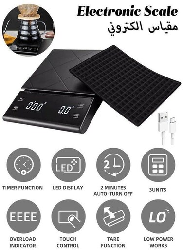 Digital Coffee Scale - LED Electronic Kitchen Food USB Rechargeable 3kg/0.5g