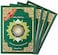 Tajweed Quran in 4 parts Size 17 x 24 cm