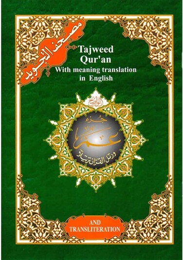 Tajweed Quran With Meaning Translation In English Juzz Ama