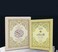 Tajweed Quran 30 Para Set Urdu Script - Card Cover - Ref: 247