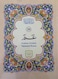 Juz Amma with Color Coded Tajweed Rules Ref: 430
