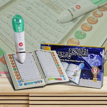 القلم القارئ مع مصحف حجم كبير ٢٠ *٢٨ -١٦ GB