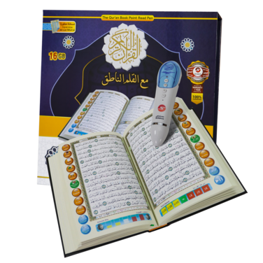 Reading Pen with Large Interactive Quran and Extra Book Set - Large 16GB