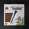 معلم التجويد الناطق - القرآن الكريم مع القلم الناطق 16 GB