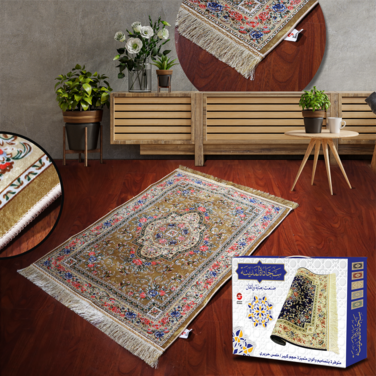 Comfortable Silk Prayer Rug Comfortable Prayer Rug Gold Color