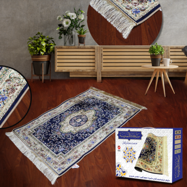 Comfortable Silk Prayer Rug Comfortable Prayer Rug Navy Blue