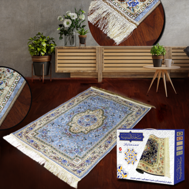 سجادة صلاة مريحة من الحرير مريحة للصلاة لون ازرق سماوي