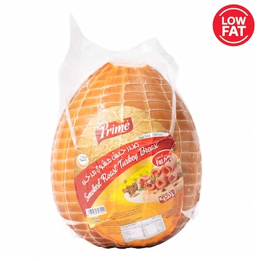 Prime Low-Fat Smoked Turkey Breast
