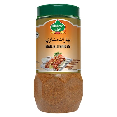 مهران بهارات شواء، 250 غرام